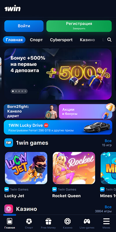 Главная страница 1Win